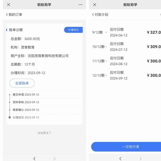 得物平台资金提现限制详解