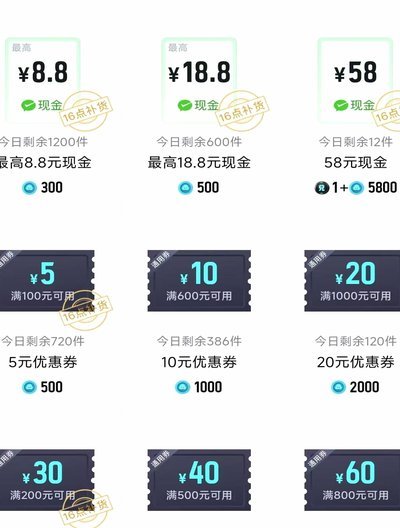 得物额度取现怎么取 平台里的钱