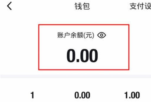 得物额度取现方法及平台资金使用
