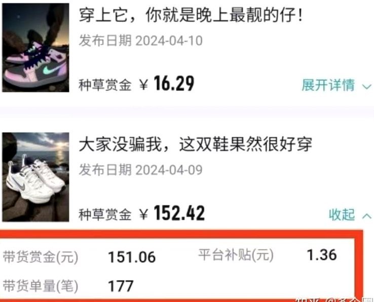 得物额度取现怎么取 平台里的钱