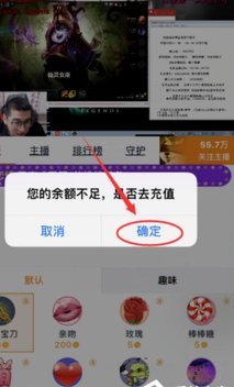 得物余额充值全攻略