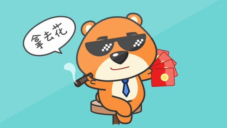 拿去花提现：规则、速度与资金安全须知
