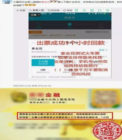 拿去花提现机制详解