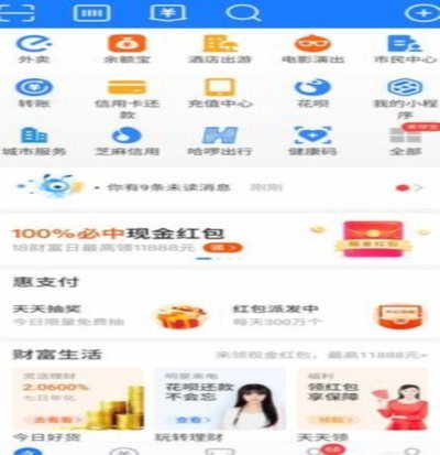 花呗信用购怎么刷出来