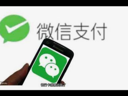 微信分付能不能提现