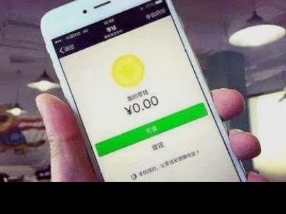 微信分付能不能提现