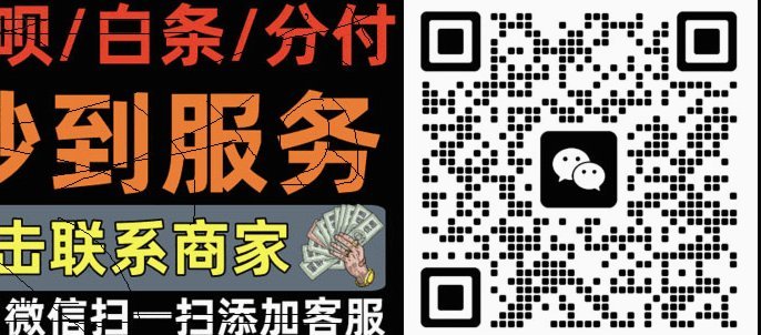读懂分期套现的成本陷阱与点数计算
