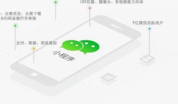 微信分付取现商家操作指南