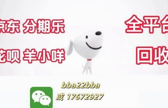 分期乐如何取现