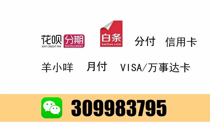 羊小咩还款失败怎么办，这些方法很实用