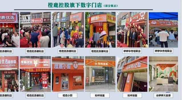 鹿优选额度提现商家