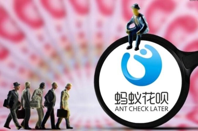 花呗套进去怎么套不出来了