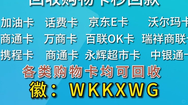 查看分期乐额度图指南