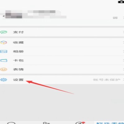 便荔卡包怎么注销账号