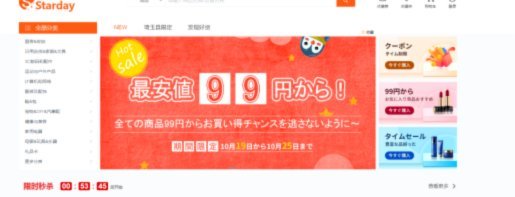 得物平台：潮流购物与社交体验