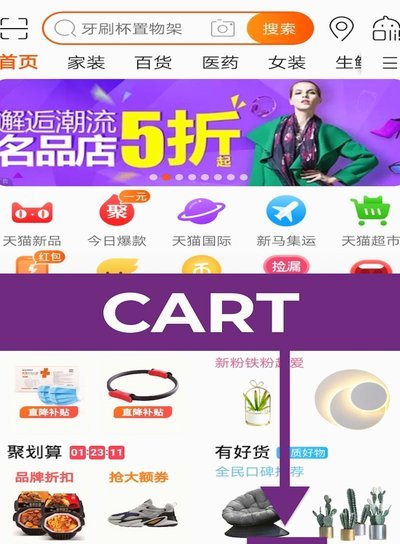 分期乐购物额度能取现吗