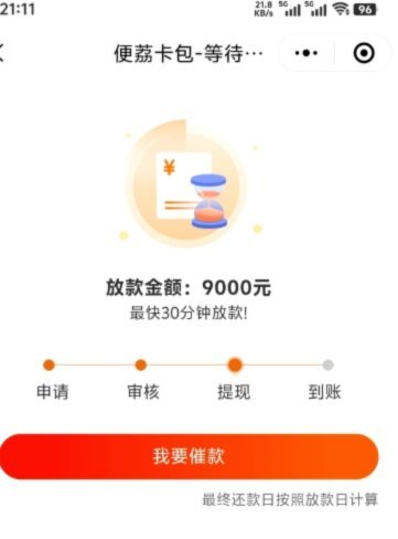便荔卡包怎么套视频