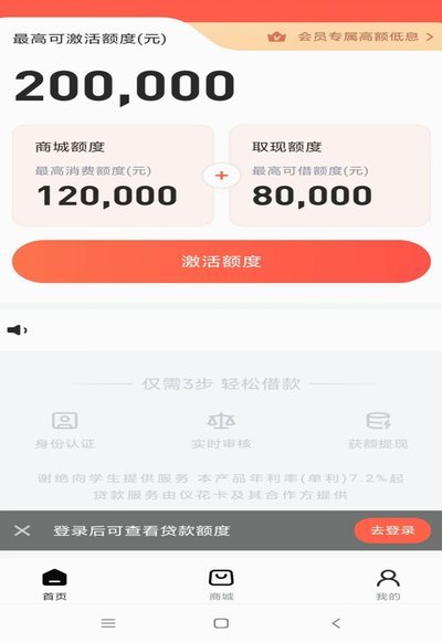 便利卡包提现秘笈：轻松提取购物额度