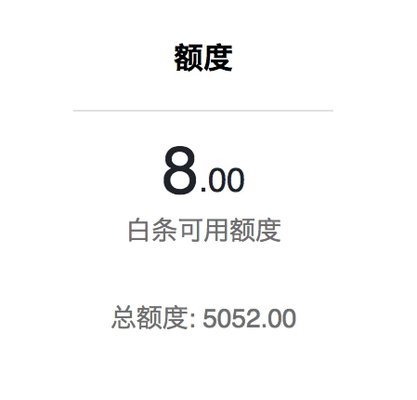 便利卡包购物额度怎么提现
