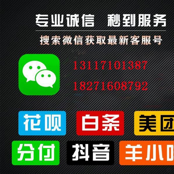 羊小咩享花卡包消费额度怎么提现