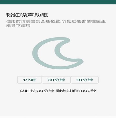 鹿优选：精细额度高效用