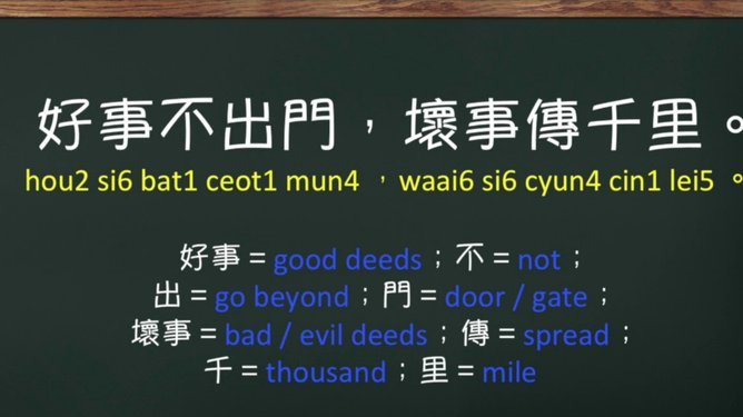 你真的套不出来