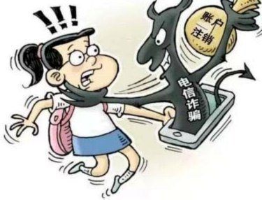 如何注销分期乐账号