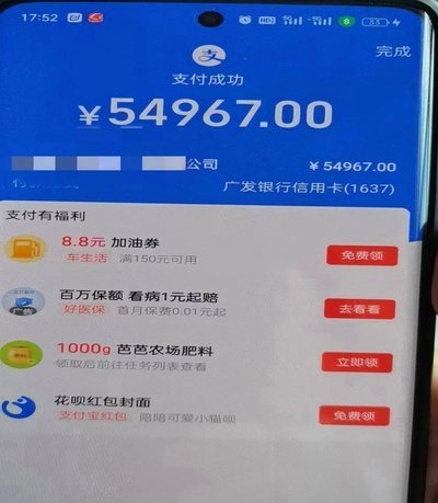 花呗套花呗是什么意思