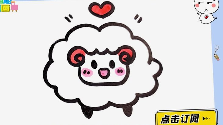 羊小咩提现攻略