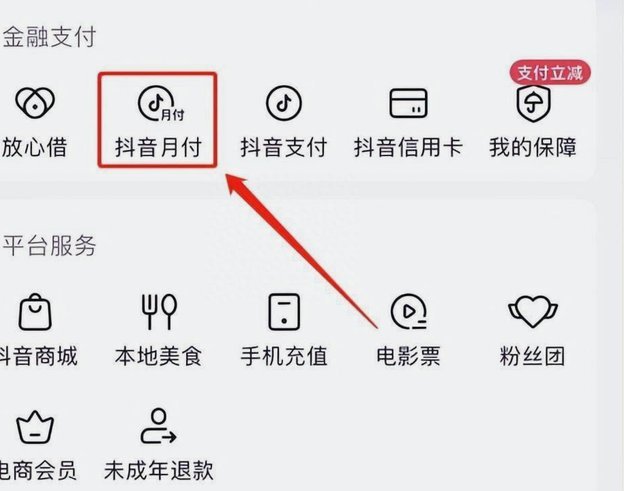 24小时内被套现吗？抖音商家难道不知道？