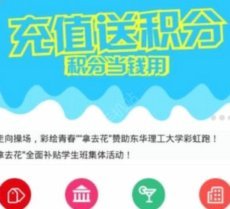 拿去花怎么使用