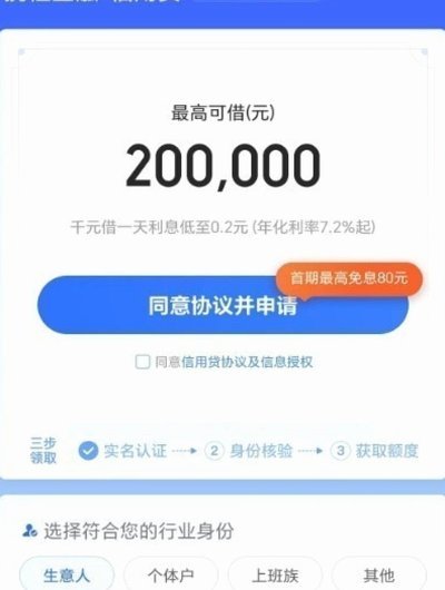 携程还款怎么还？多种渠道轻松选