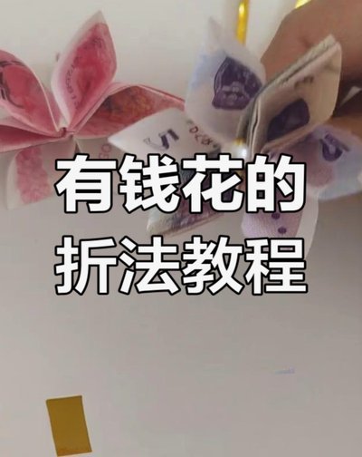 数字花束 如何绽放价值