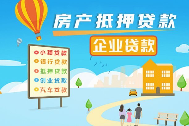 得物上怎么申请贷款