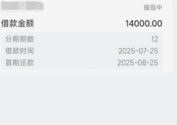 便荔卡包提现失败明天再试