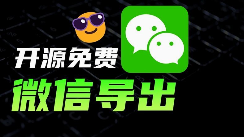 微信分付怎么取现金