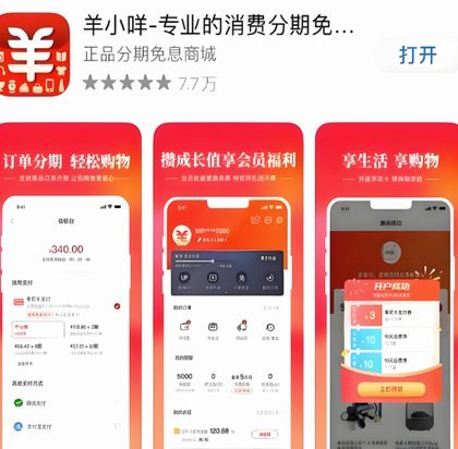 便荔卡包购物额度套现实用方法