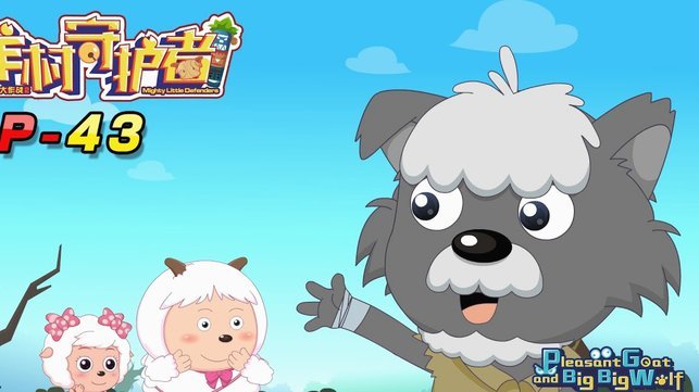 羊小咩资源攻略：高效刷取指南