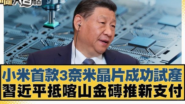 可以用京东白条支付的平台
