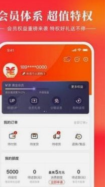 羊小咩上面买手机怎么样