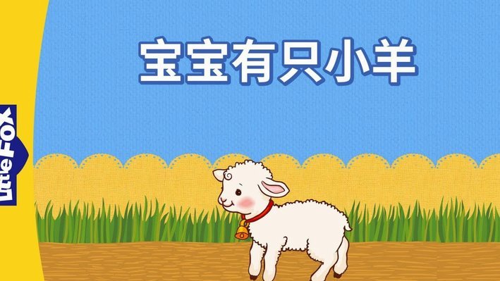 羊小咩额度怎么取出来