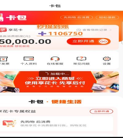 便荔卡包怎么套出来最简单方法
