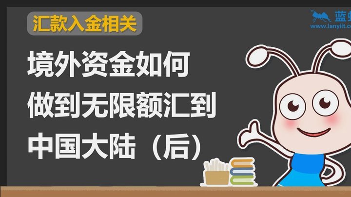 手把手教你羊小咩怎样才能把购物额度刷出来