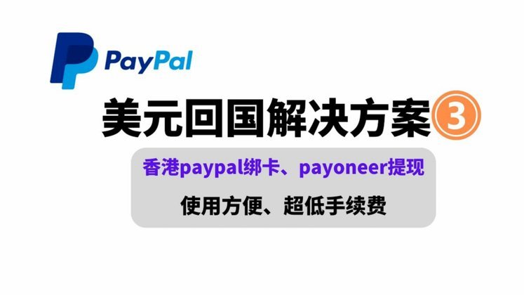 便荔卡提现手续费多少？最新标准与优惠全解析