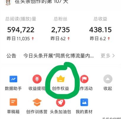 鹿优选回收提现全流程指南