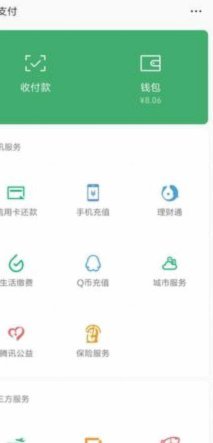 鹿优选回收提现步骤