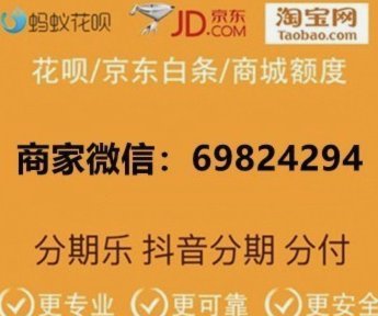 美团月付如何安全变现