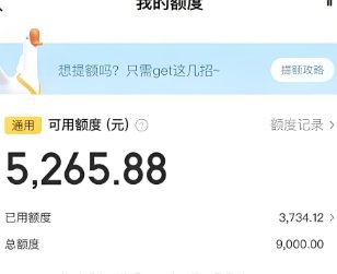美团月付怎么套出来提现的