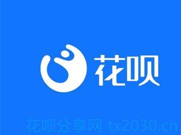 花呗使用App推荐