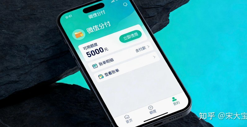 套花呗app有哪些